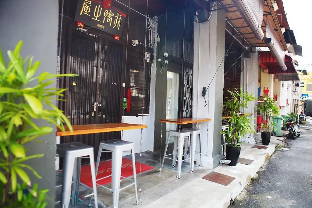 House Of Journey Hostel Georgetown Malaysia